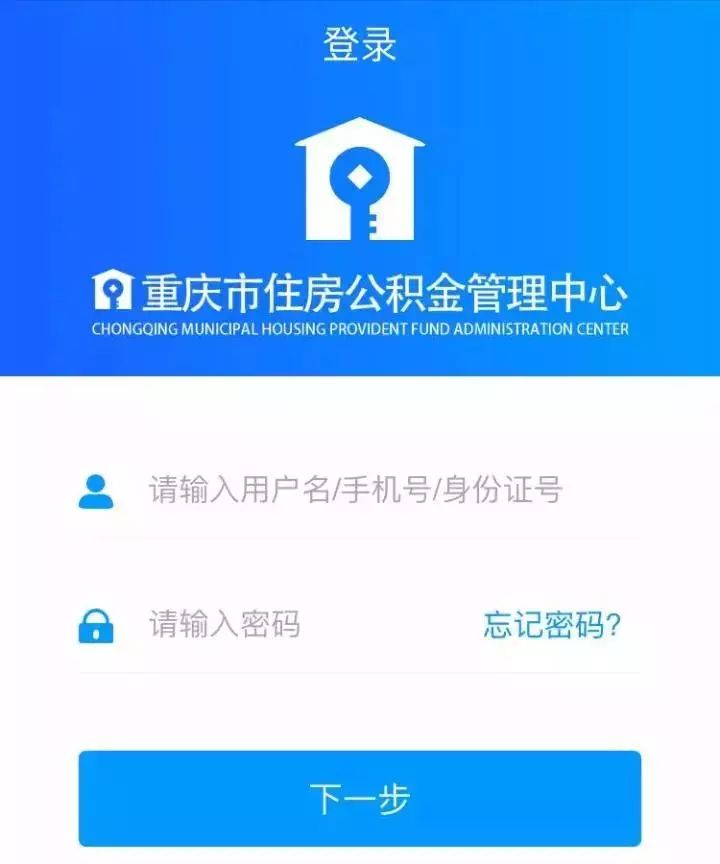 最新小额公积金套现24小时微信方法分析(最方便真实的保山小额公积金提取多久到账方法)