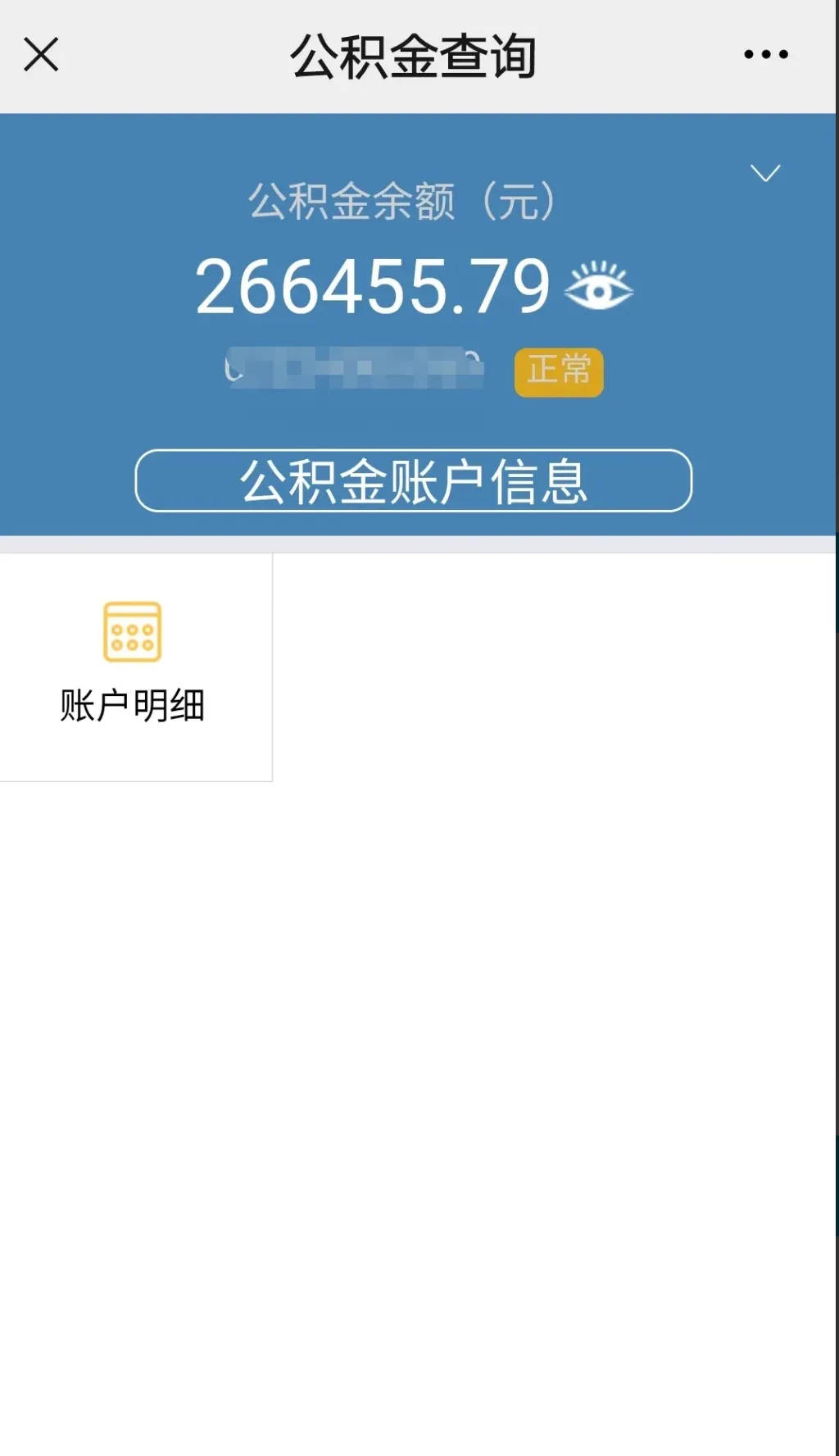 最新公积金卡个人网上激活方法分析(最方便真实的保山住房公积金卡如何网上激活了方法)