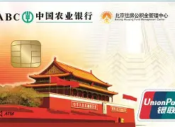 最新急用钱24小时套公积金卡联系方式方法分析(最方便真实的保山住房公积金卡找人套现方法)