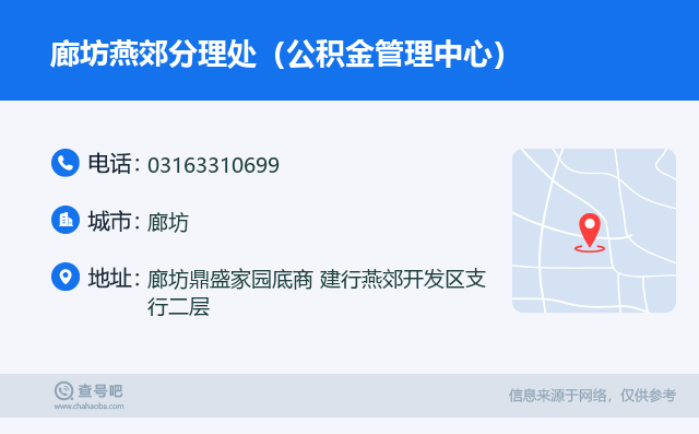 最新公积金卡回收联系方式方法分析(最方便真实的保山旧的公积金卡怎么换新的方法)