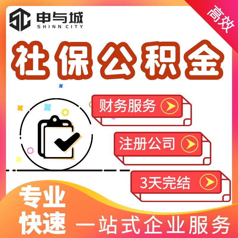 最新套公积金卡联系方式方法分析(最方便真实的保山住房公积金卡怎么用方法)