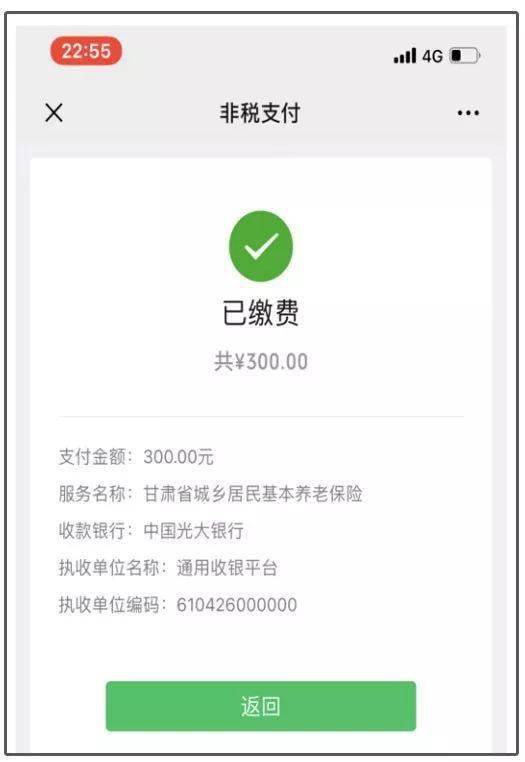 最新社保套现24小时微信是真的吗方法分析(最方便真实的保山套现社保卡里的钱有风险吗方法)