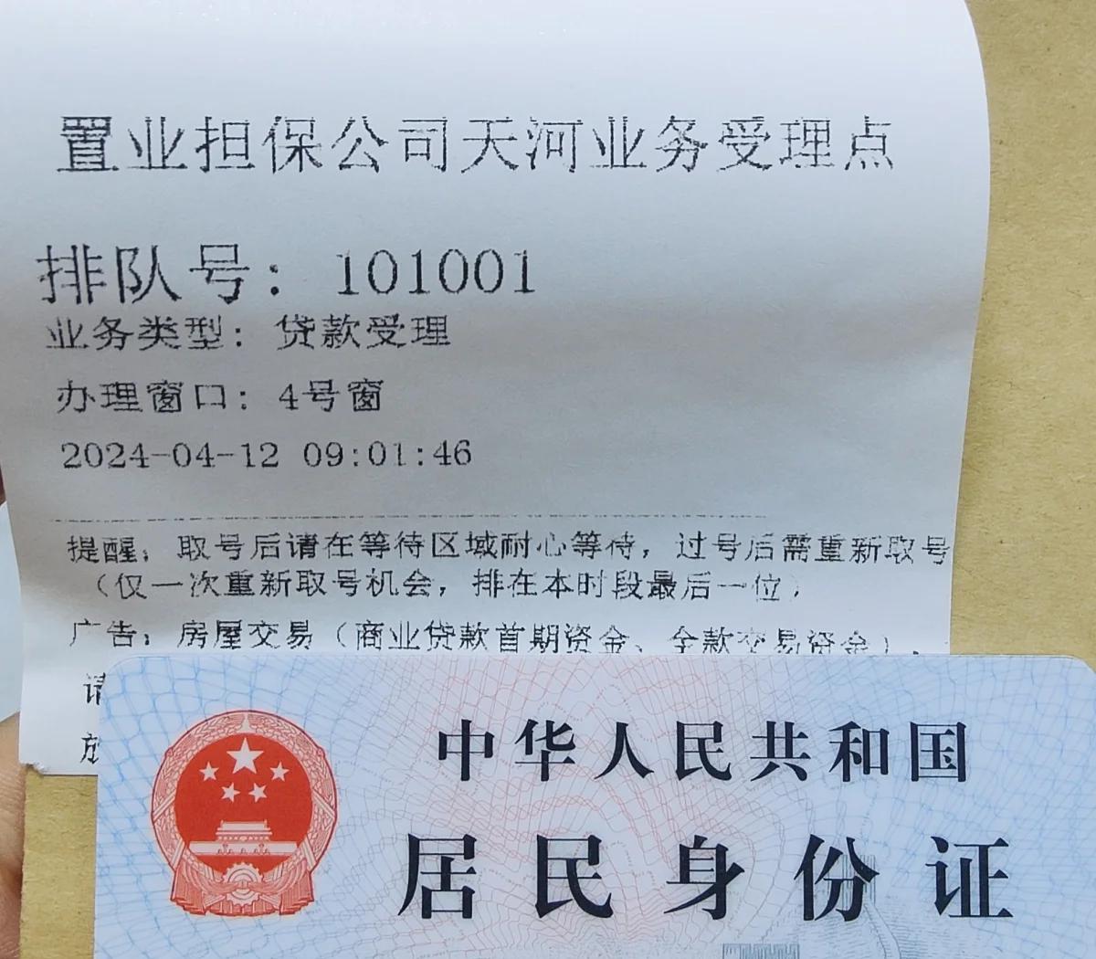 最新公积金卡会过期了需要更换吗方法分析(最方便真实的保山公积金卡过期了钱还打得上来不?方法)