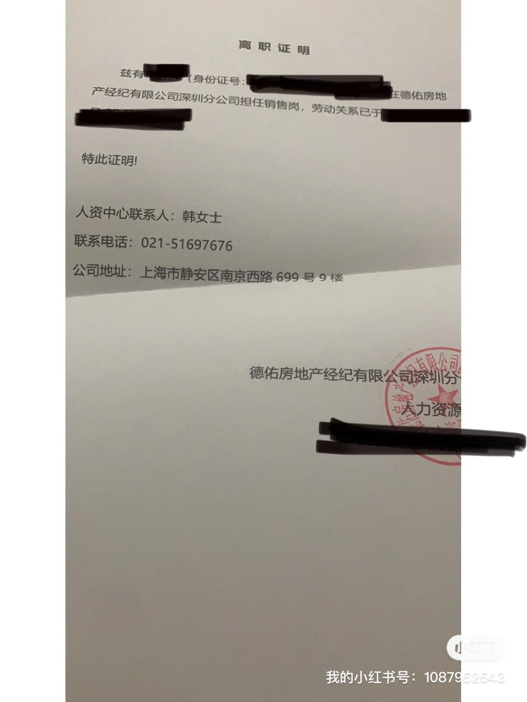 最新上海高价回收公积金卡方法分析(最方便真实的保山上海公积金如何取出方法)