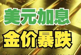 最新公积金卡钱套现回收方法分析(最方便真实的保山住房公积金套取现金方法)