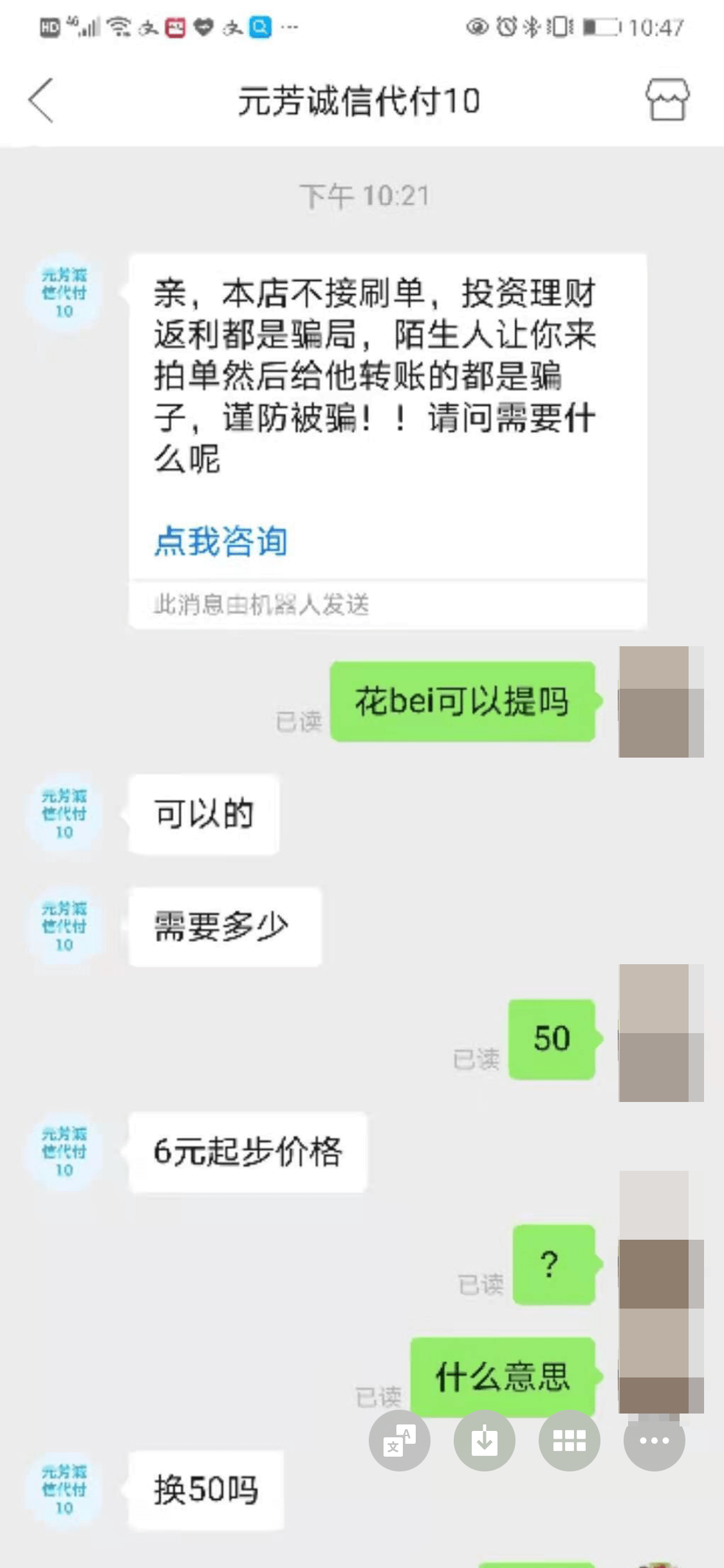 最新社保套现24小时微信方法分析(最方便真实的保山社保取现方法方法)
