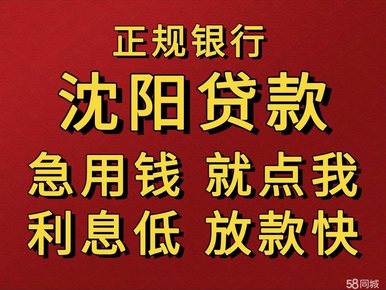 最新急用钱套公积金卡联系方式中介方法分析(最方便真实的保山我有一笔公积金,请问有什么办法套现?方法)