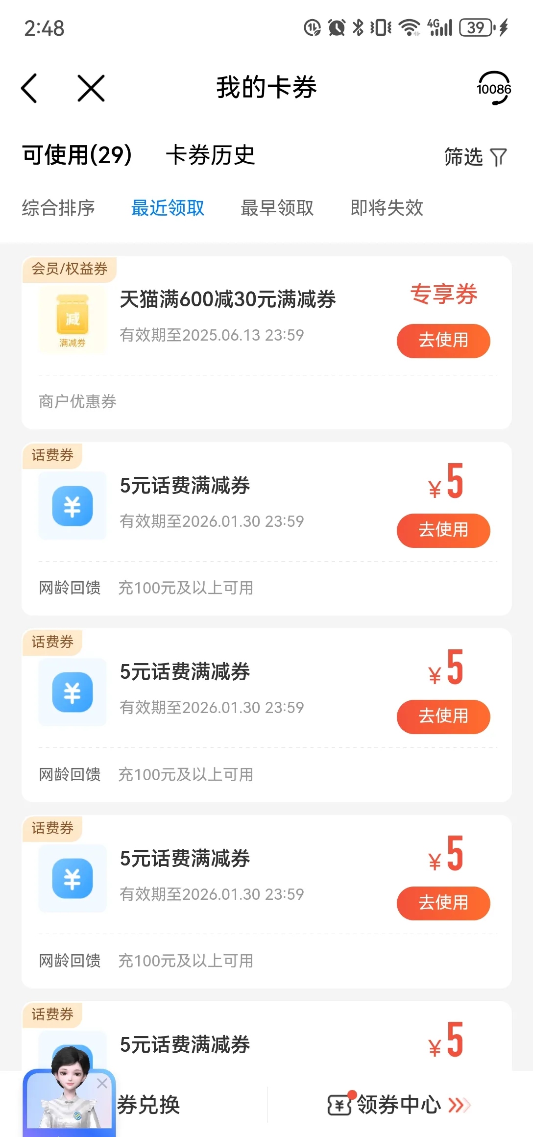 最新充值卡批发自助下单方法分析(最方便真实的保山24小时ks业务自助下单平台方法)
