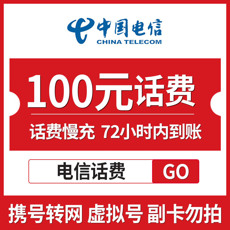 最新100元充值卡代理批发方法分析(最方便真实的保山充值卡低价批发方法)