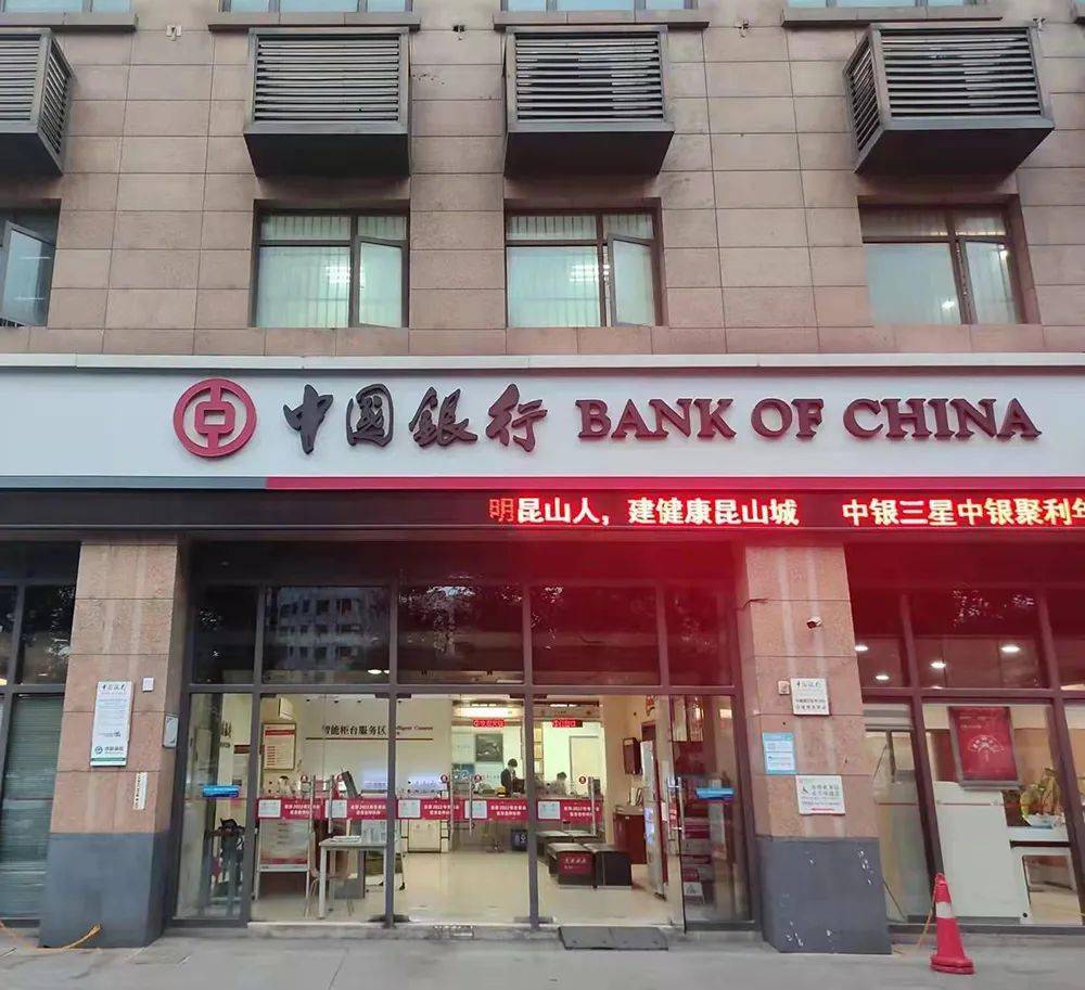 最新昆山高价回收公积金卡联系方式方法分析(最方便真实的保山昆山高价回收公积金卡联系方式电话方法)