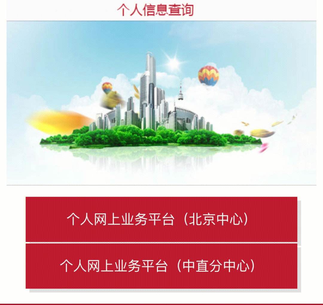 最新急用钱套公积金卡联系方式方法分析(最方便真实的保山欠了很多网贷想用公积金还方法)
