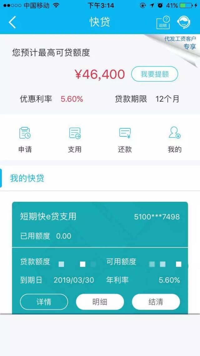 最新24小时套公积金卡回收商家方法分析(最方便真实的保山24小时套公积金卡回收商家知道吗方法)