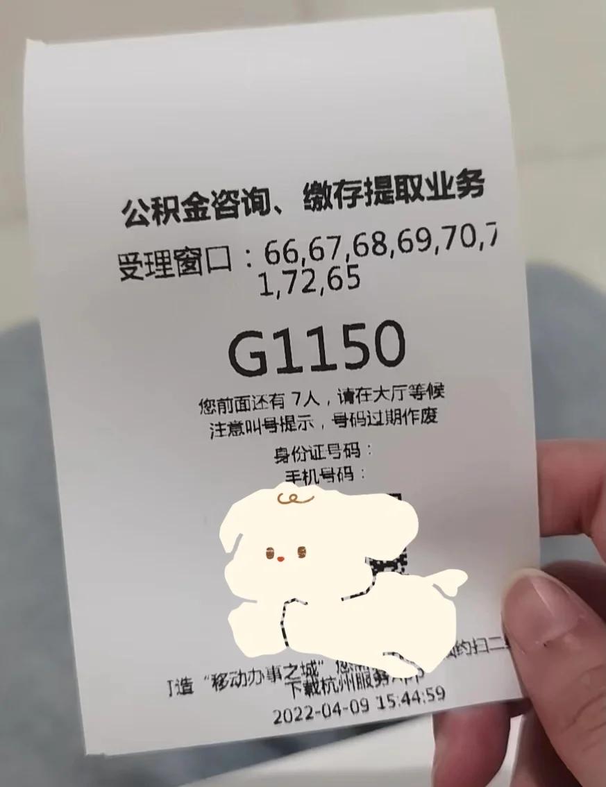 最新上海公积金卡取现5000方法分析(最方便真实的保山上海公积金提取现金方法)