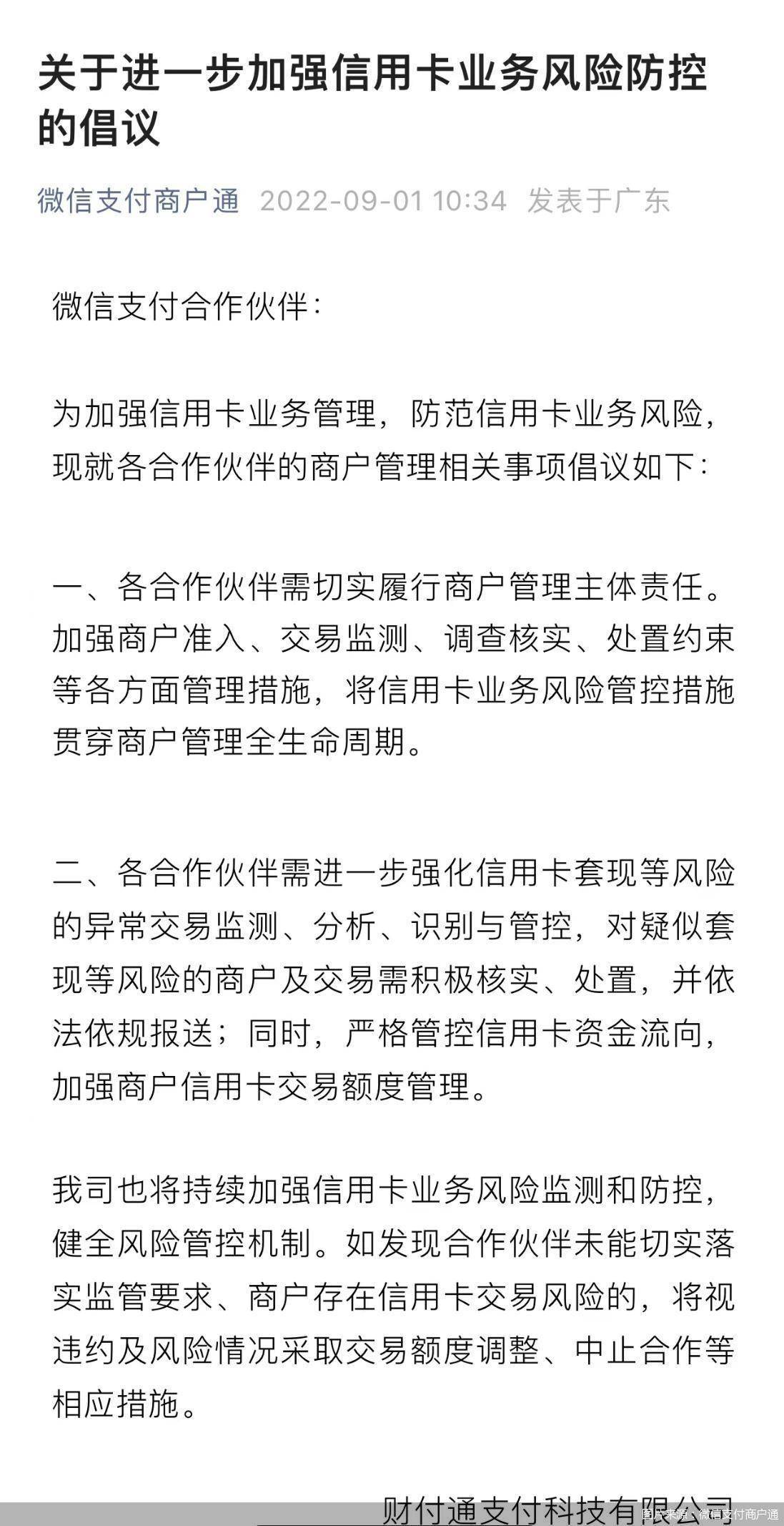 最新北京社保套现24小时微信方法分析(最方便真实的保山北京社保套现24小时微信怎么操作方法)