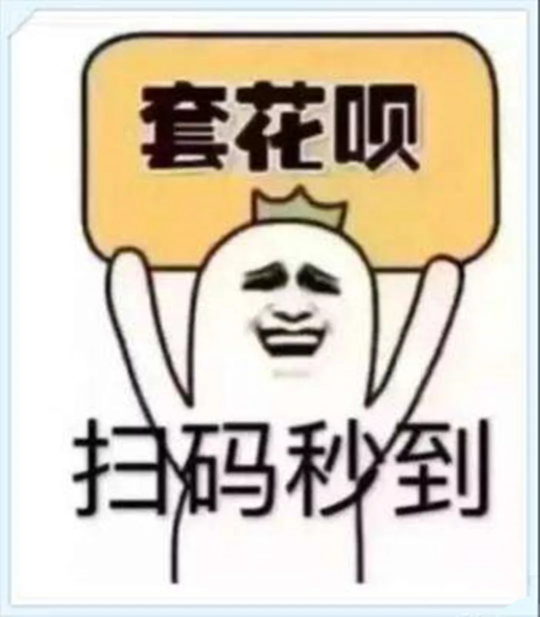 最新北京社保套现24小时微信方法分析(最方便真实的保山北京社保套现24小时微信怎么操作方法)