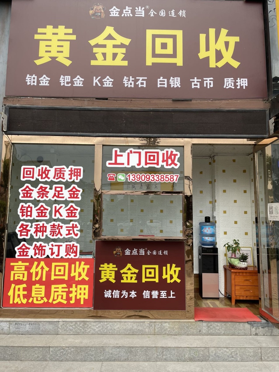最新回收公积金卡是收里面的钱方法分析(最方便真实的保山公积金回收本金是什么意思?方法)