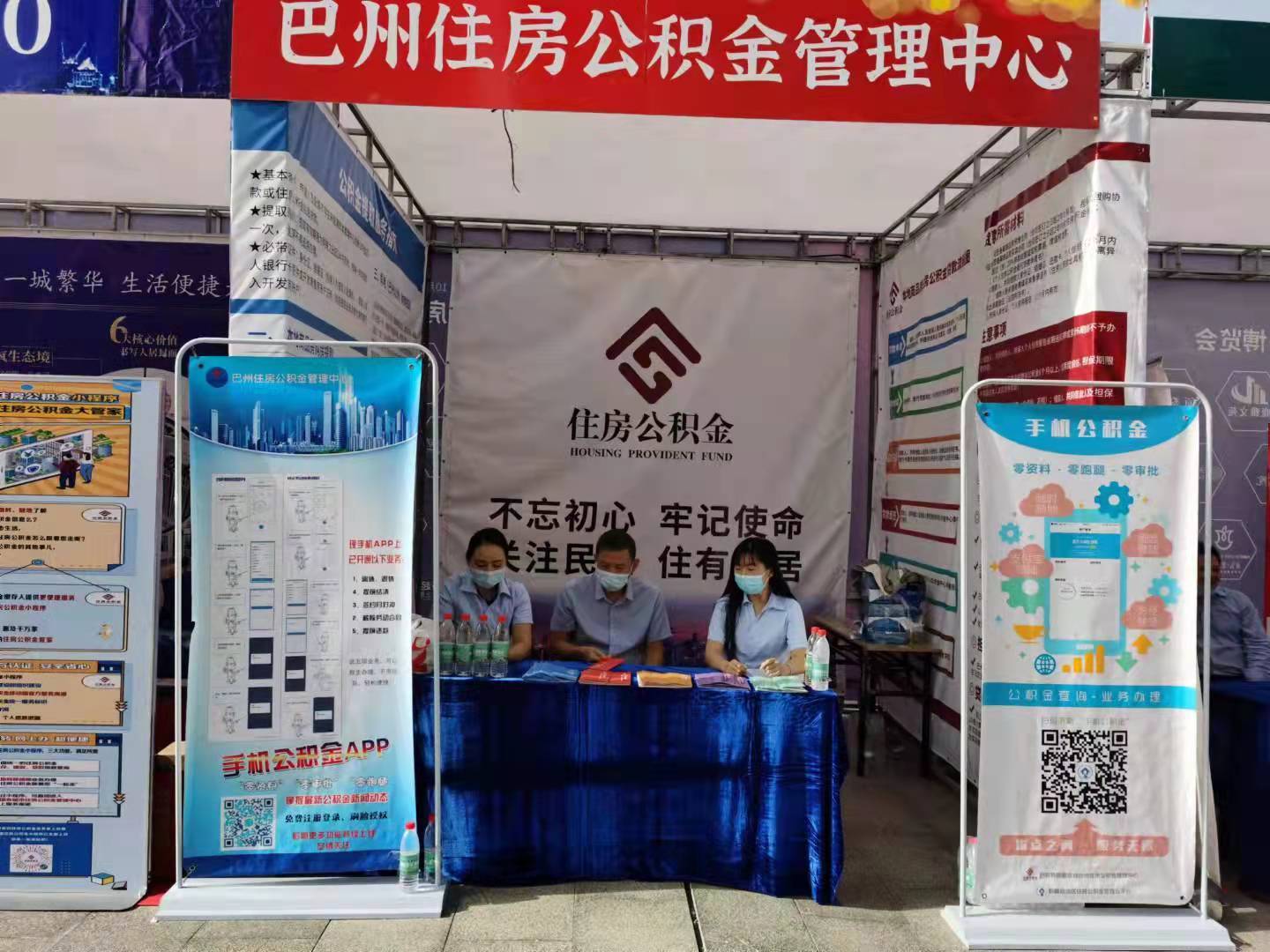 最新公积金提取代办中介怎么联系方法分析(最方便真实的保山代取公积金的中介人是怎么办到的方法)