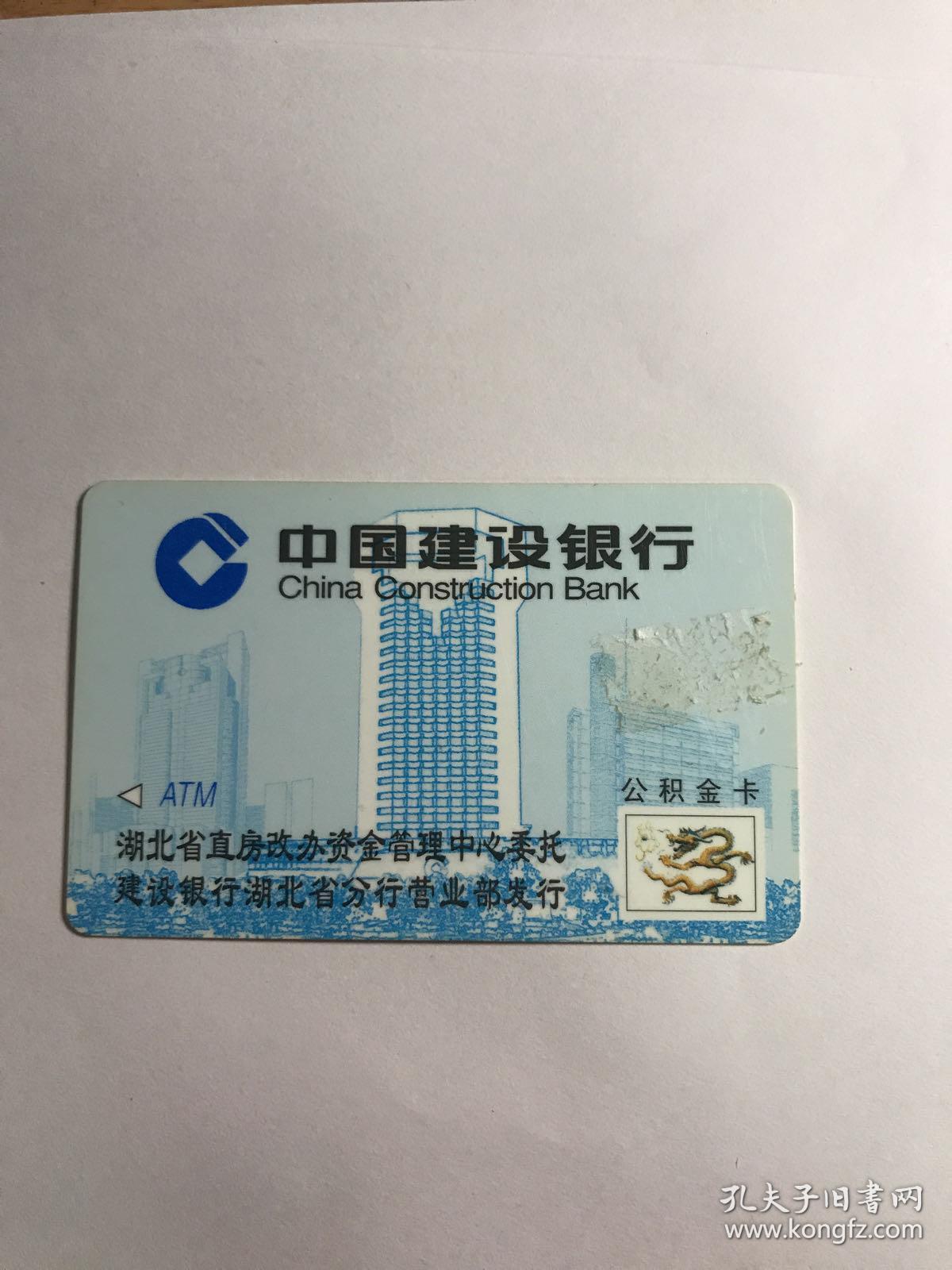 最新公积金卡有效期10年过期方法分析(最方便真实的保山公积金卡有效期到后需要换卡吗?方法)