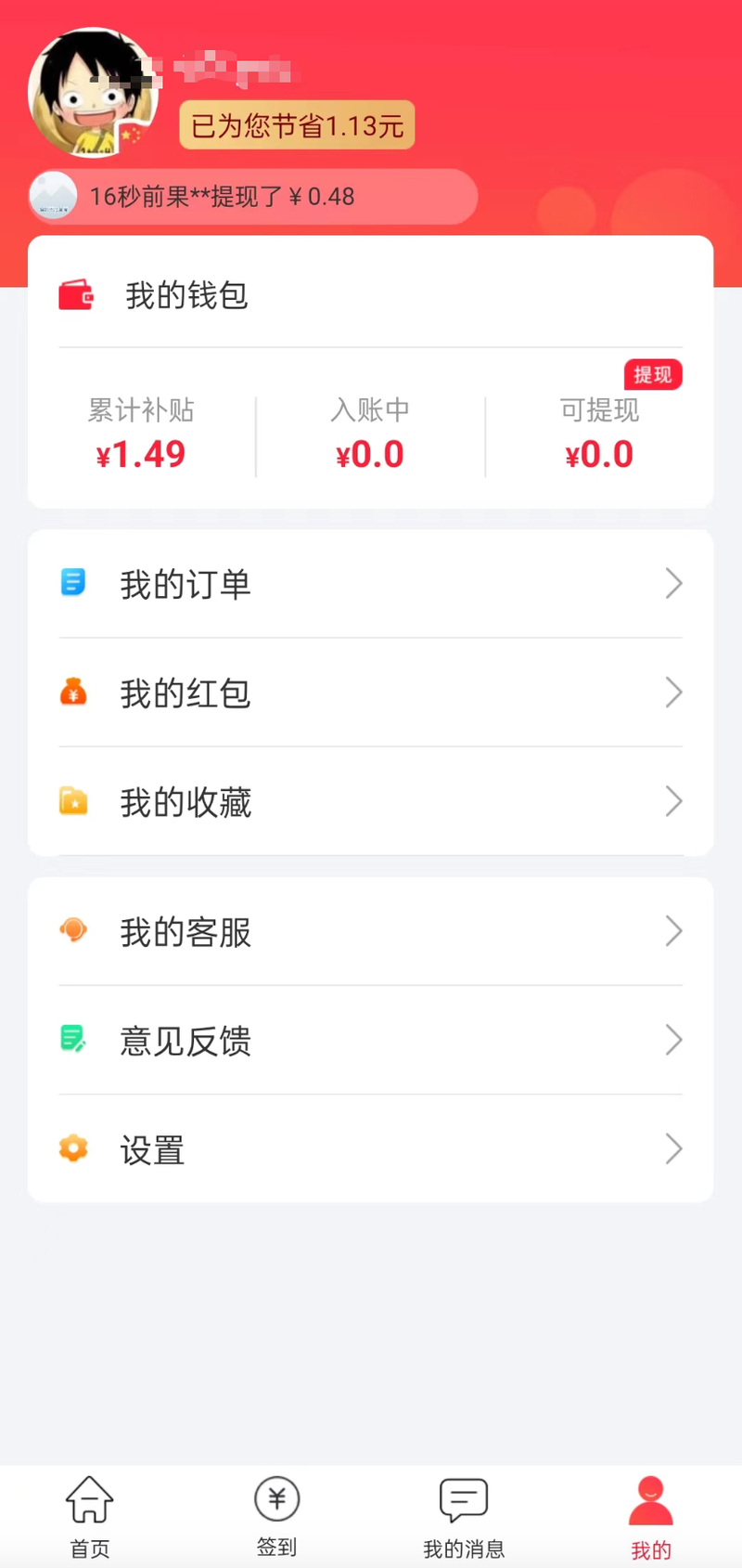 最新用返利商家能查出来吗方法分析(最方便真实的保山返利卖家知道吗方法)