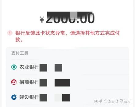 最新工资卡冻结单位知道不方法分析(最方便真实的保山工资5000法院给留多少生活费方法)