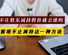 最新小药店愿意套现的原因方法分析(最方便真实的保山药店套现,店员违法吗方法)