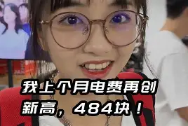 最新小药店愿意套现的原因方法分析(最方便真实的保山药店套现,店员违法吗方法)
