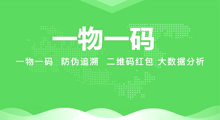 最新进口商品溯源防伪平台方法分析(最方便真实的保山12315防伪查询扫一扫方法)