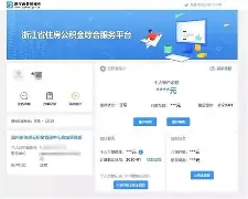 最新温州公积金套现商家方法分析(最方便真实的保山温州公积金提现方法)