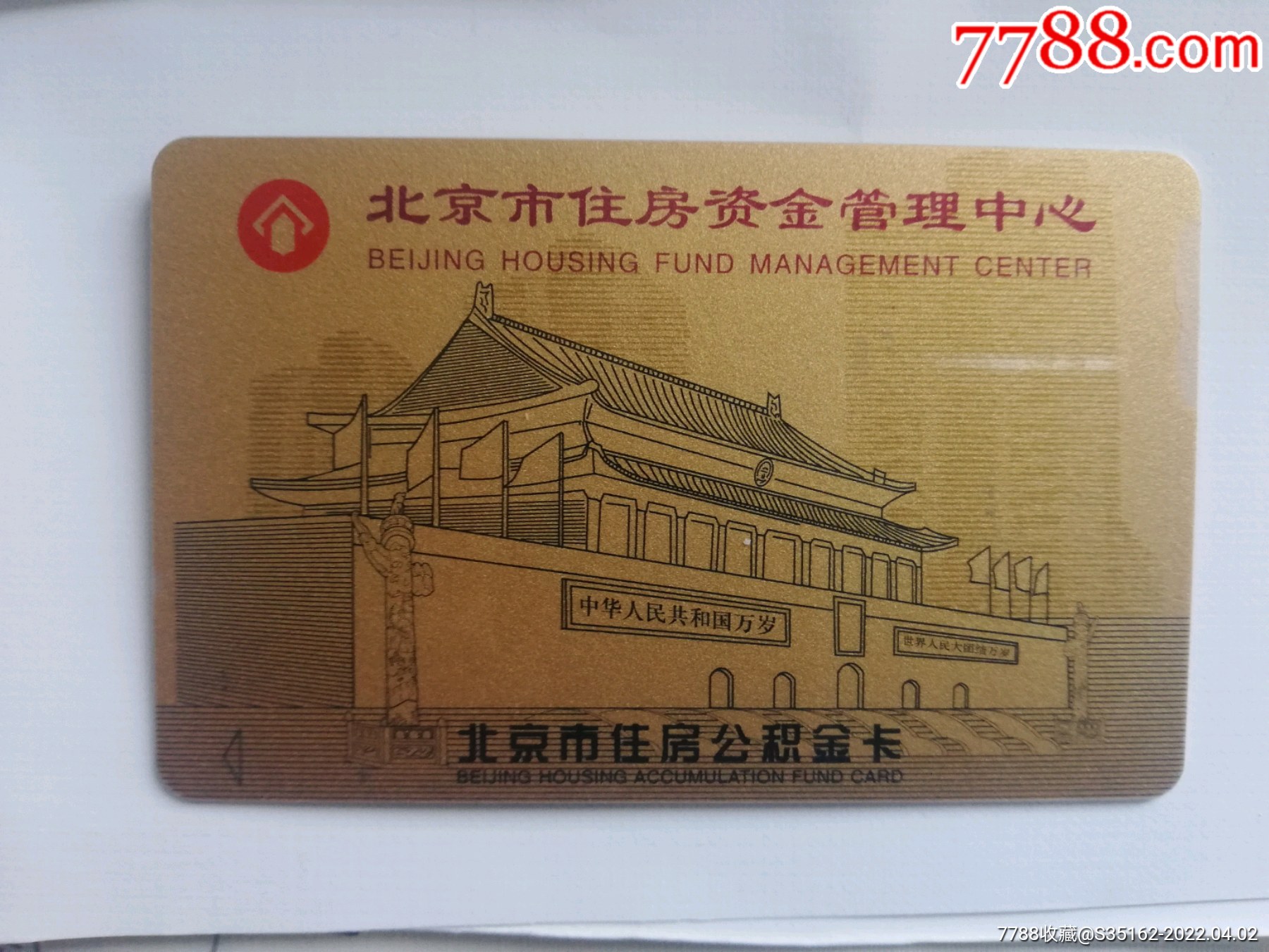 最新居民公积金卡会过期吗方法分析(最方便真实的保山公积金卡过期了还能用吗方法)