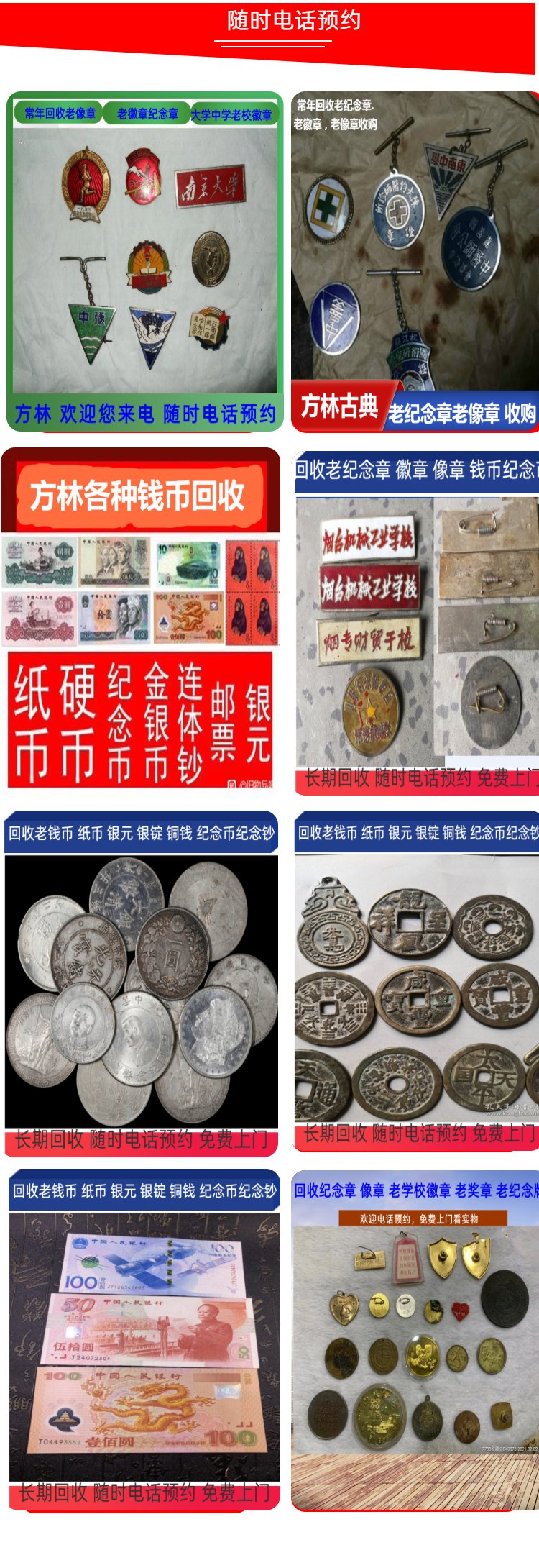 最新50年纪念章回收价值方法分析(最方便真实的保山50年纪念章价格方法)
