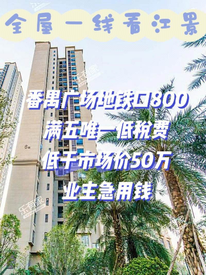 最新急用钱套公积金卡联系方式广州方法分析(最方便真实的保山广州公积金怎么用方法)