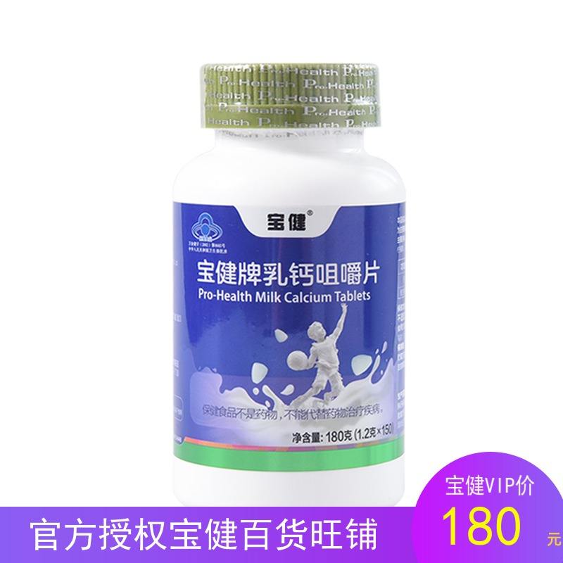 最新宝健保健品国家认可吗方法分析(最方便真实的保山宝健保健品是什么模式方法)