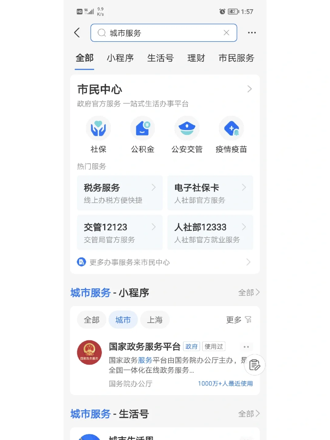 最新合肥哪里可以套公积金卡方法分析(最方便真实的保山合肥住房公积金卡怎么办理方法)