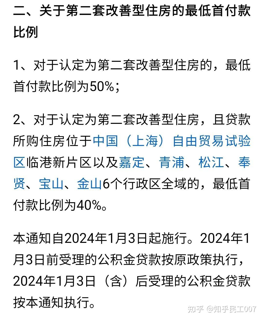 最新上海松江高价回收公积金卡方法分析(最方便真实的保山松江公积金在哪里取方法)