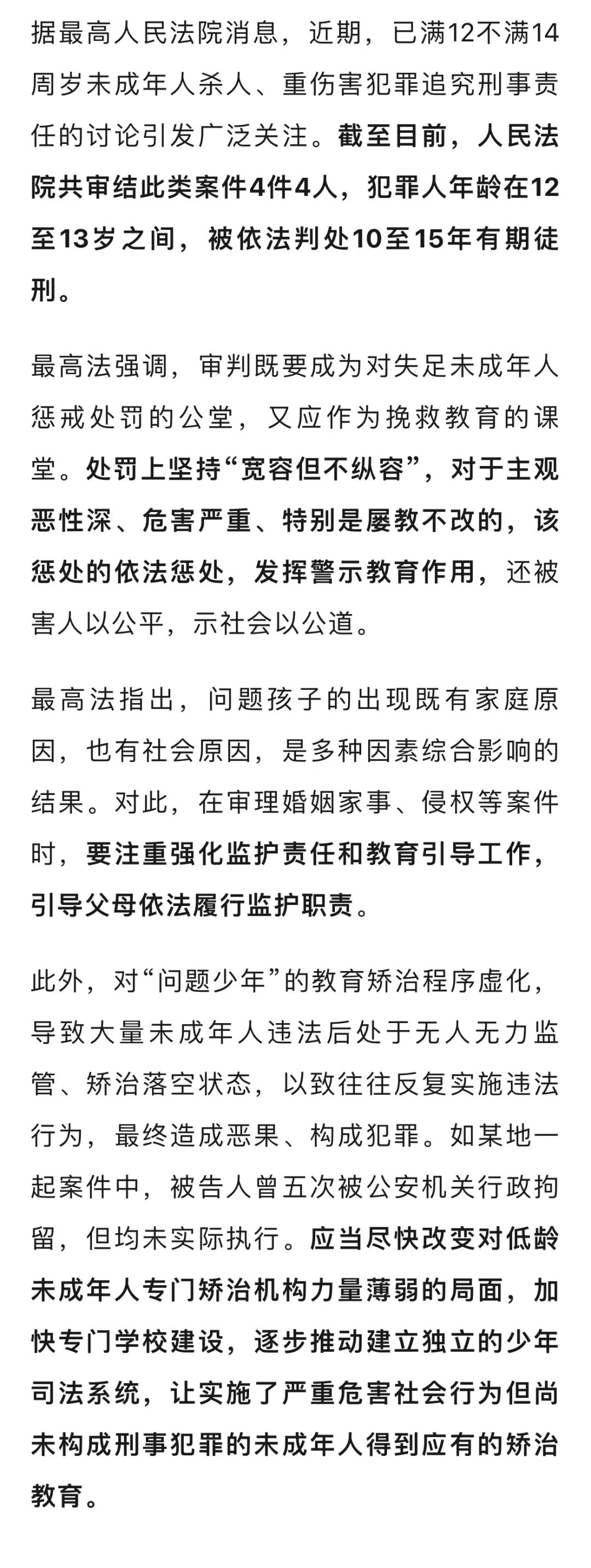 最新坐牢的人影响几代人方法分析(最方便真实的保山坐牢的人影响几代人当兵方法)