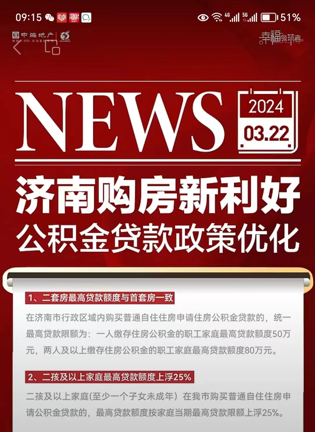 最新哪里有套公积金卡的方法分析(最方便真实的保山公积金卡去哪儿领方法)