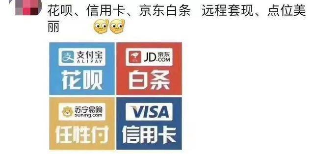 最新社保套现24小时微信怎么用方法分析(最方便真实的保山社保套现24小时微信怎么用不了方法)