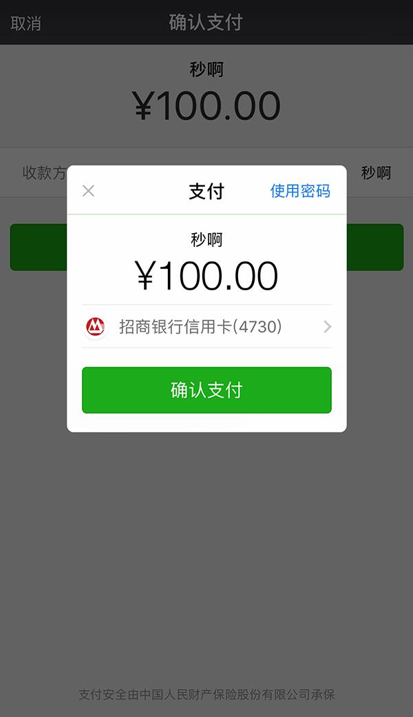最新社保套现24小时微信怎么用方法分析(最方便真实的保山社保套现24小时微信怎么用不了方法)