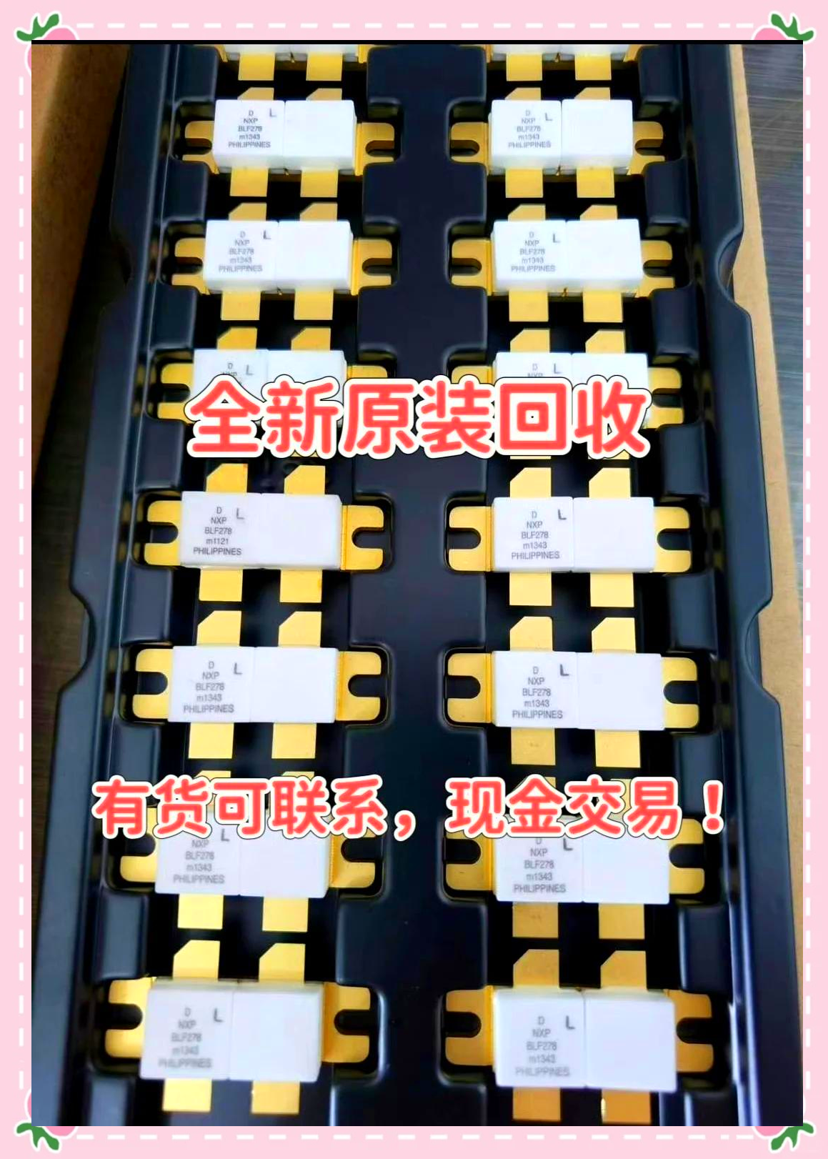 最新苏州高价回收回收ic方法分析(最方便真实的保山苏州 回收方法)