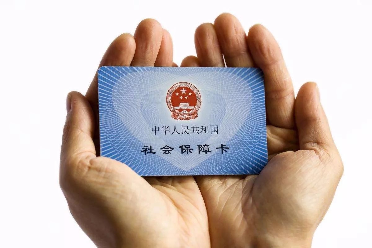 最新24小时套社保卡微信方法分析(最方便真实的保山社保卡在微信上怎么领钱方法)