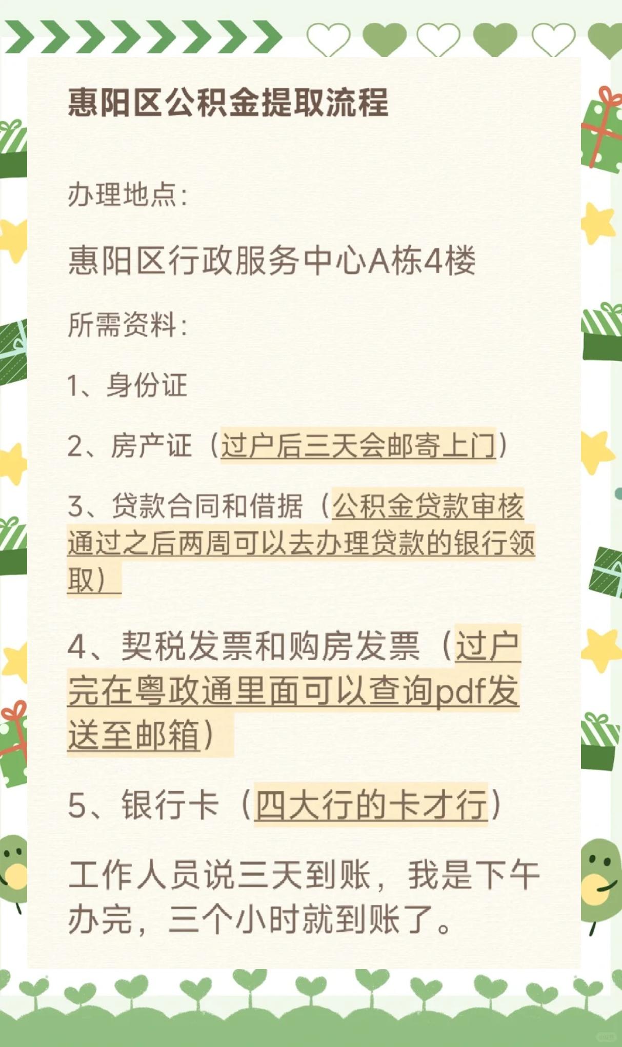 最新惠民保公积金支付方法分析(最方便真实的保山惠民保如何用医保卡支付方法)