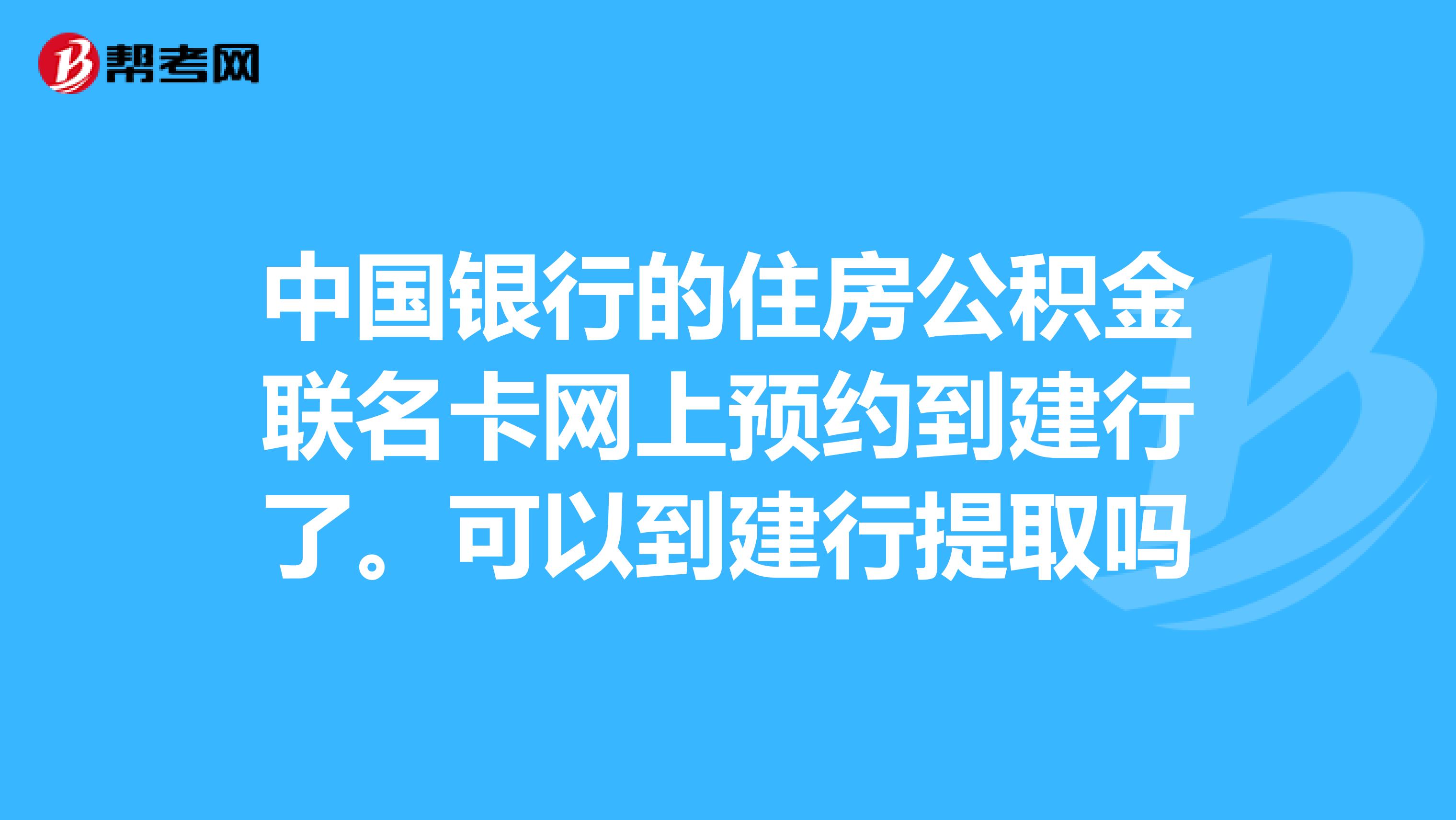 最新公积金卡过期了怎么重新办理方法分析(最方便真实的保山住房公积金卡到期了会影响取公积金吗方法)
