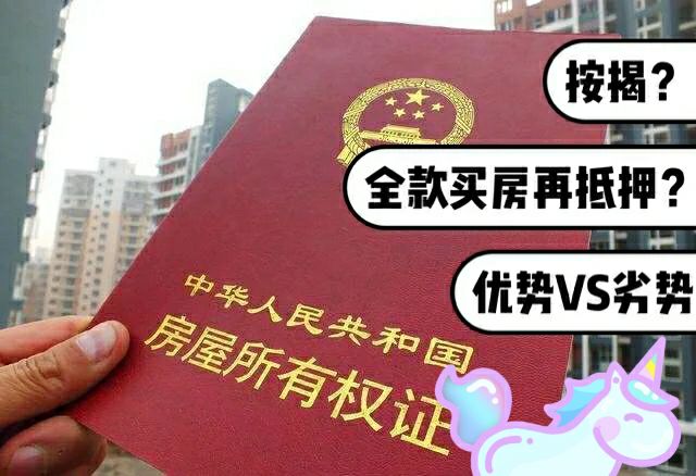 最新急用钱套公积金卡一般收多少方法分析(最方便真实的保山公积金套用后果方法)