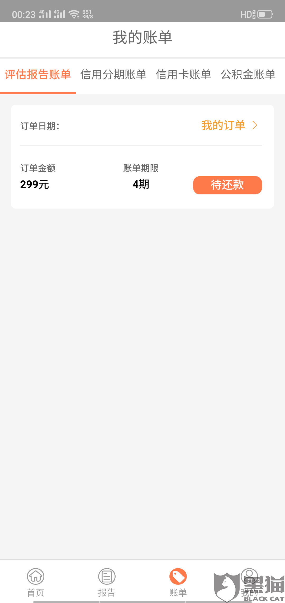 最新急用钱套公积金卡方法分析(最方便真实的保山我有一笔公积金,请问有什么办法套现?方法)