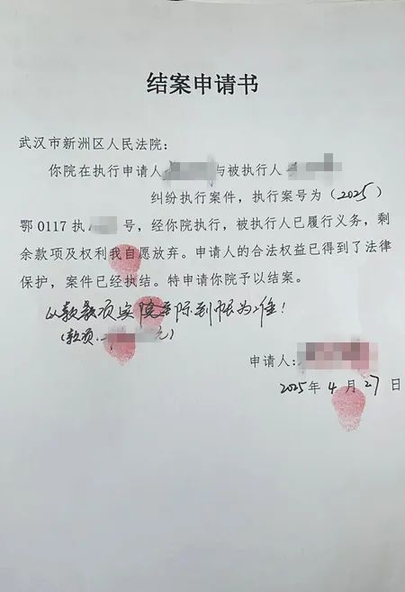 最新2025法院不允许冻结工资卡方法分析(最方便真实的保山2025法院不允许冻结工资卡是真的吗方法)