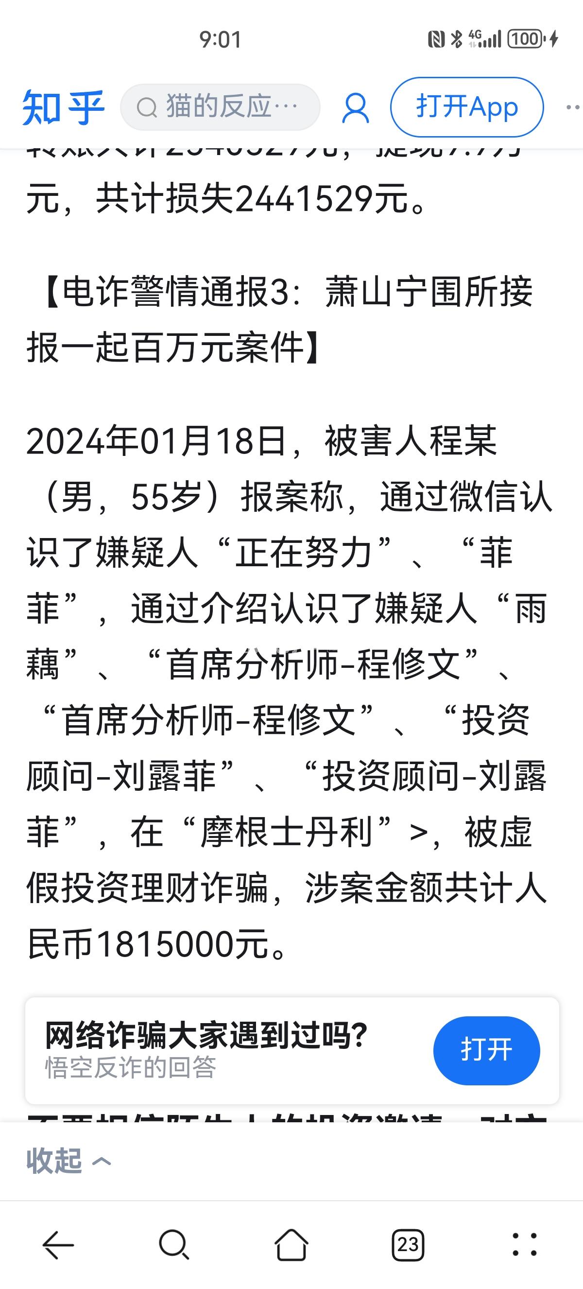 最新2025法院不允许冻结工资卡方法分析(最方便真实的保山2025法院不允许冻结工资卡是真的吗方法)
