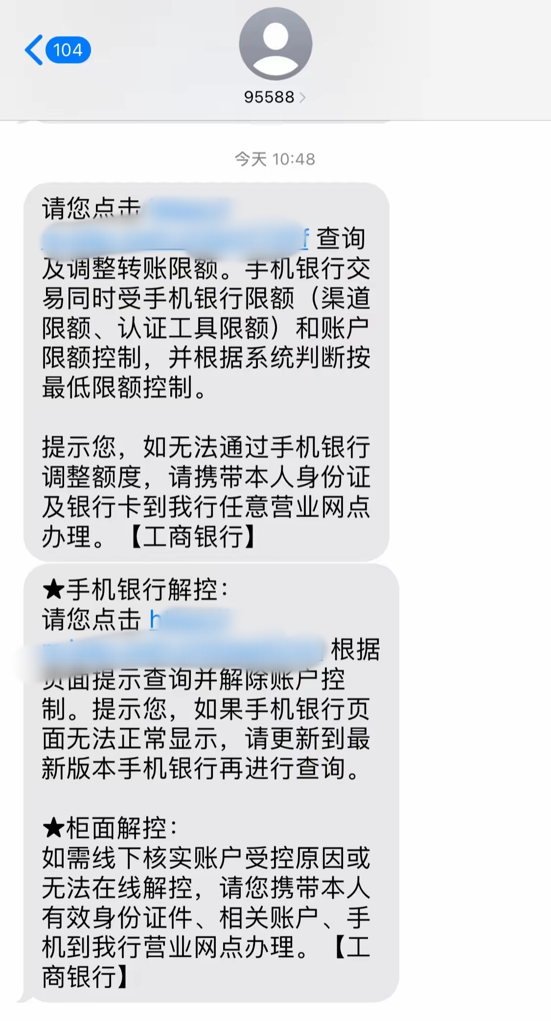 最新公积金账户会被司法冻结吗方法分析(最方便真实的保山公积金会不会被冻结方法)