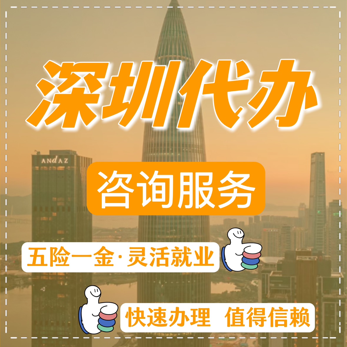 最新高价回收公积金卡联系方式苏州方法分析(最方便真实的保山苏州公积金卡图片方法)