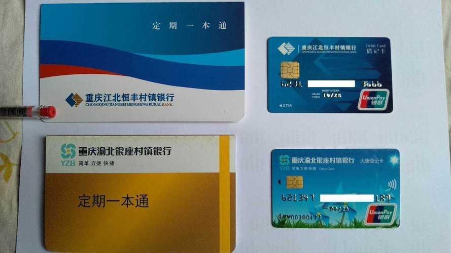 最新套公积金卡联系方式2024方法分析(最方便真实的保山公积金卡领取流程方法)