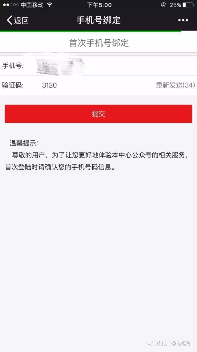 最新四川公积金24小时微信提现方法分析(最方便真实的保山四川公积金24小时微信提现多久到账方法)